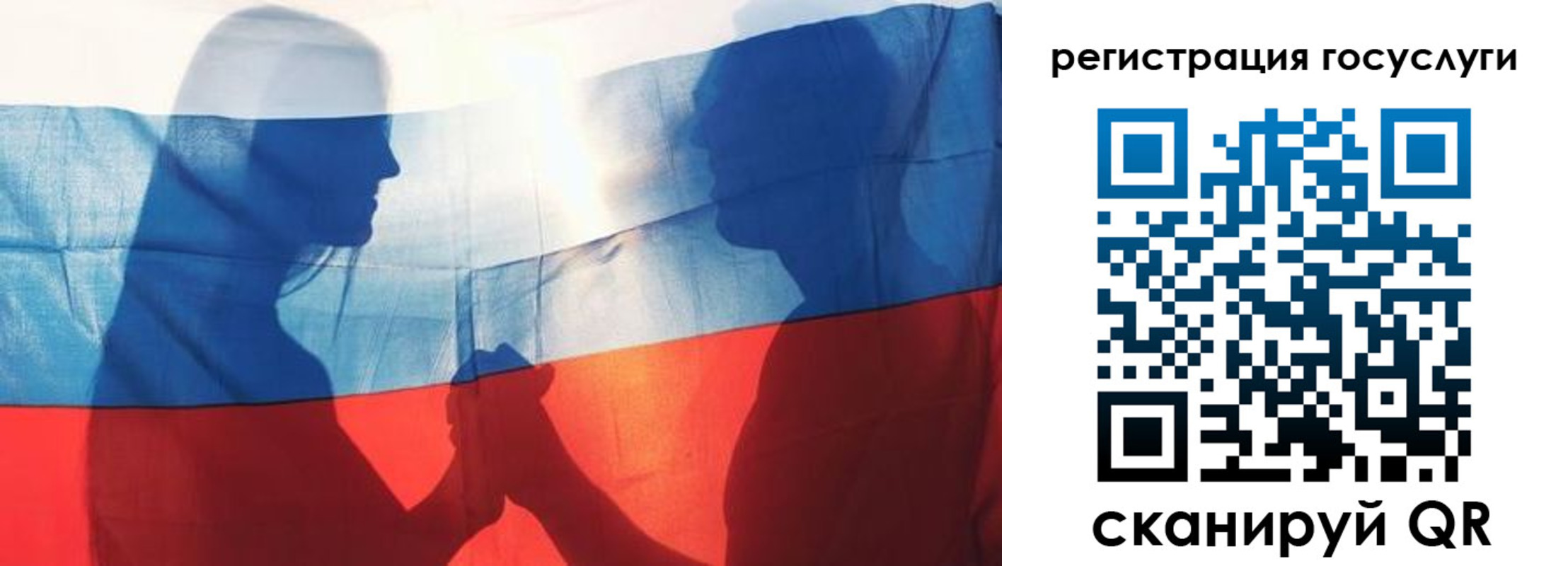 прописка ребенка в Гвардейске
