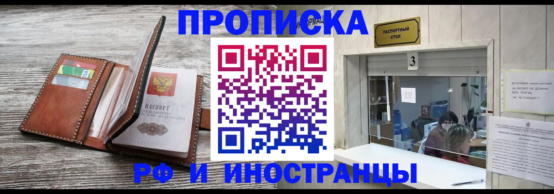 регистрация для школы в Гвардейске
