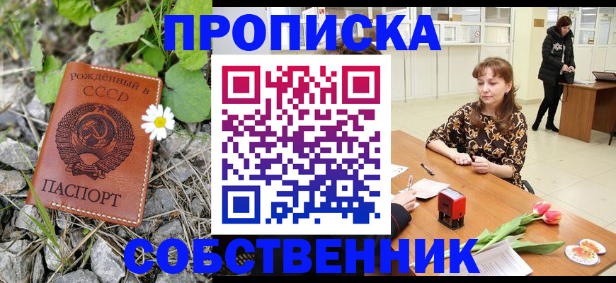 временная регистрация госуслуги в Гвардейске